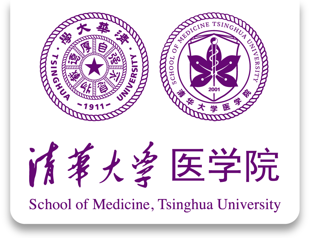 tsinghua univerisity school of medicines logo