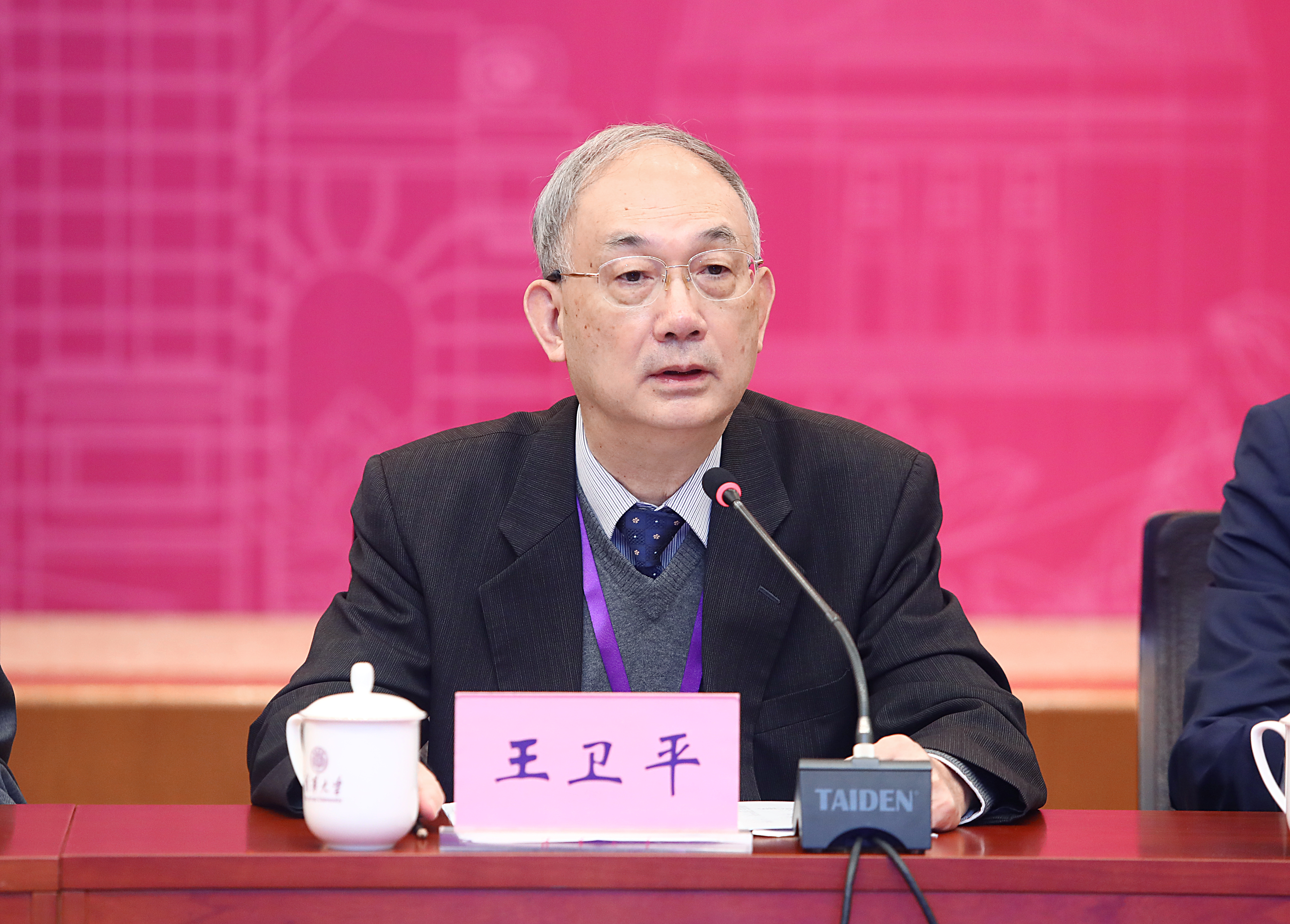 专家组组长王卫平代表专家组对此次临床医学专业认证的背景,目的,标准