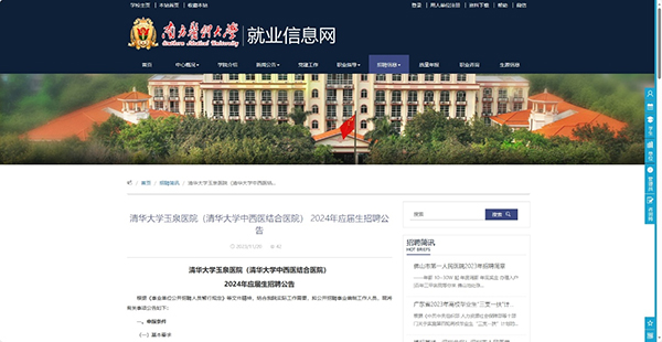 图片 3.jpg