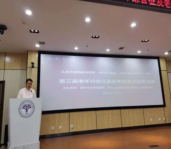 图片 2.jpg