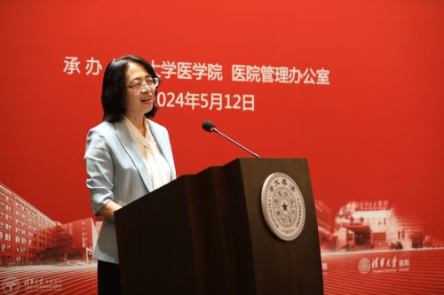 图4.2:周月红主持.jpg