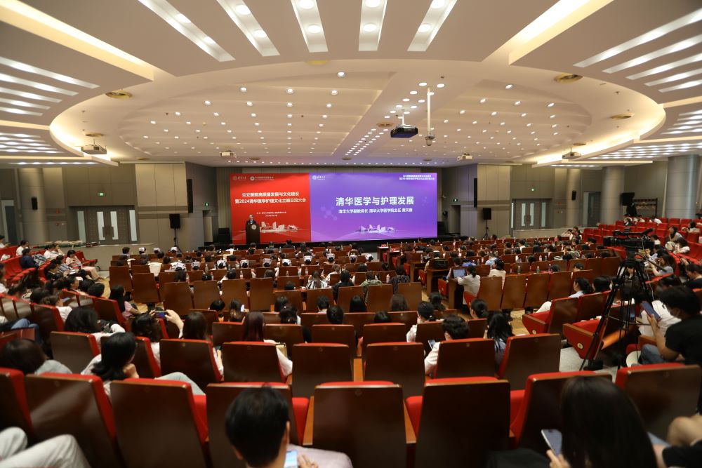 图1:会场全景.JPG