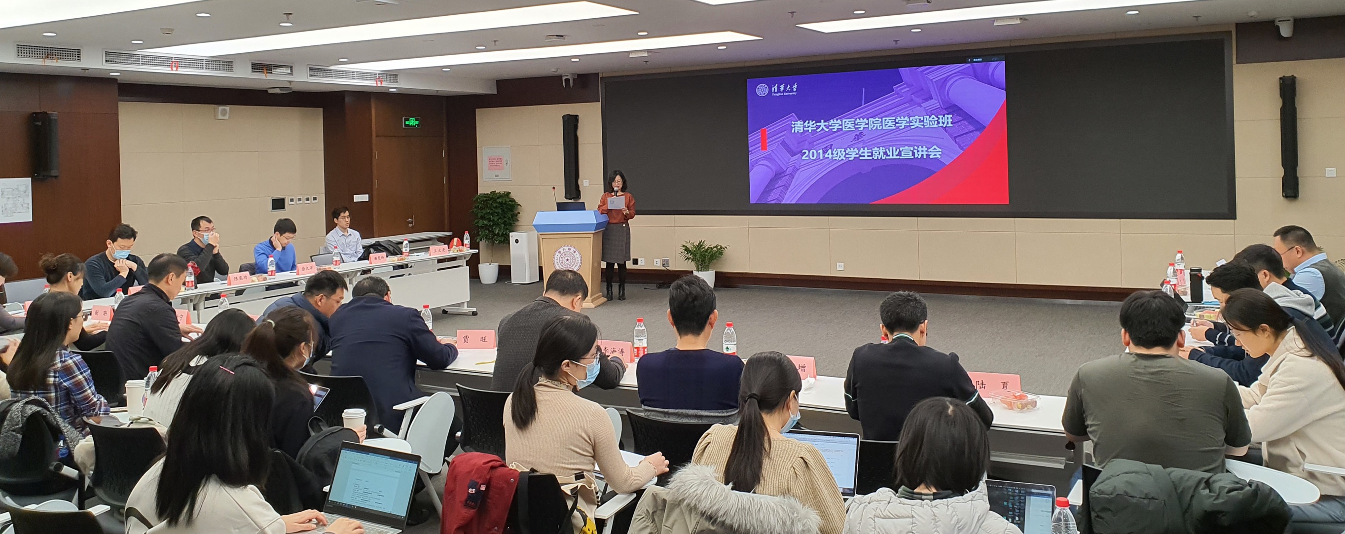 医学院举办2022届医学实验班学生就业宣讲会