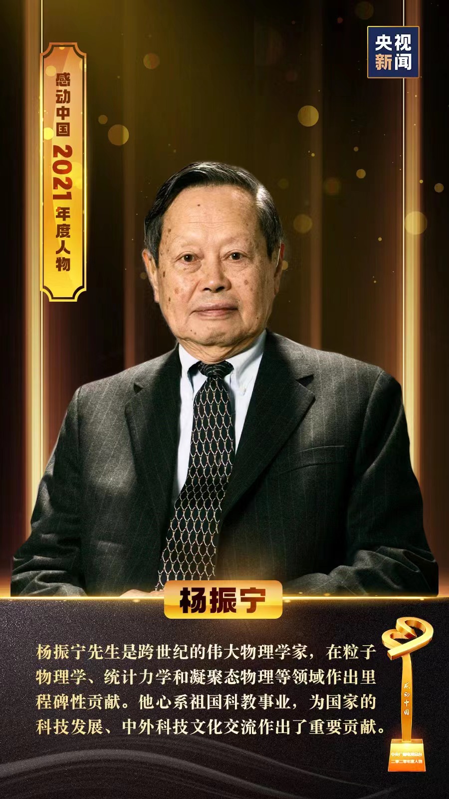 清华大学医学院