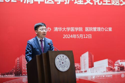 图4.3:赵永庆致辞.jpg