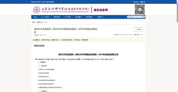 图片 2.jpg