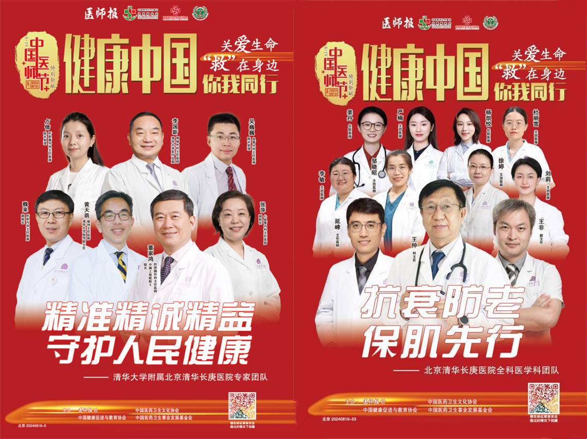微信图片_20240820143808_副本.jpg