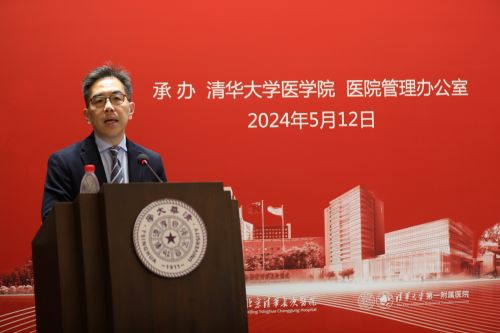 图4.1:黄天荫总结讲话.JPG